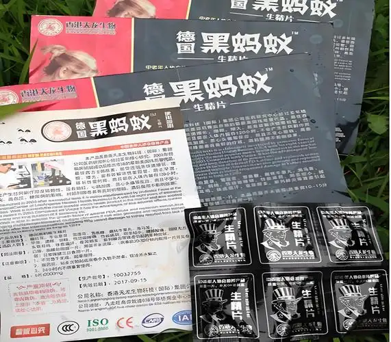 男性健康生活方式示意圖