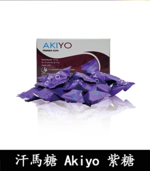紫糖Akiyo汗馬糖進口 印尼經典精力糖 6 AKIYO 印尼紫糖 04