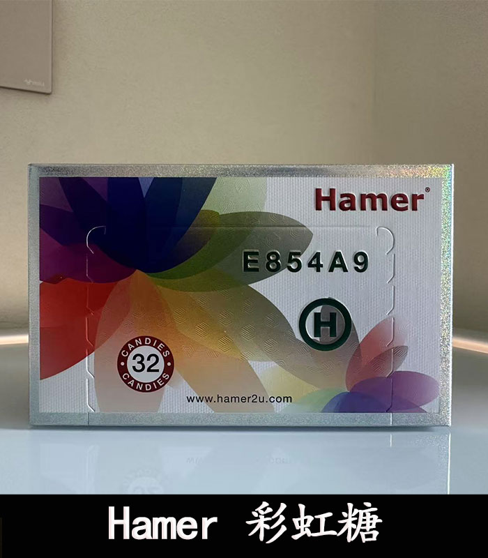 Hamer 彩虹糖(二代汗馬糖)馬來原廠研製・天然精力補給 2 Hamer 彩虹糖(二代汗馬糖)馬來原廠研製・天然精力補給:圖片 2
