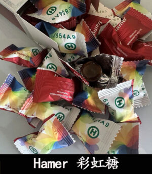 Hamer 彩虹糖(二代汗馬糖)馬來原廠研製・天然精力補給 7 Hamer 彩虹糖 錠