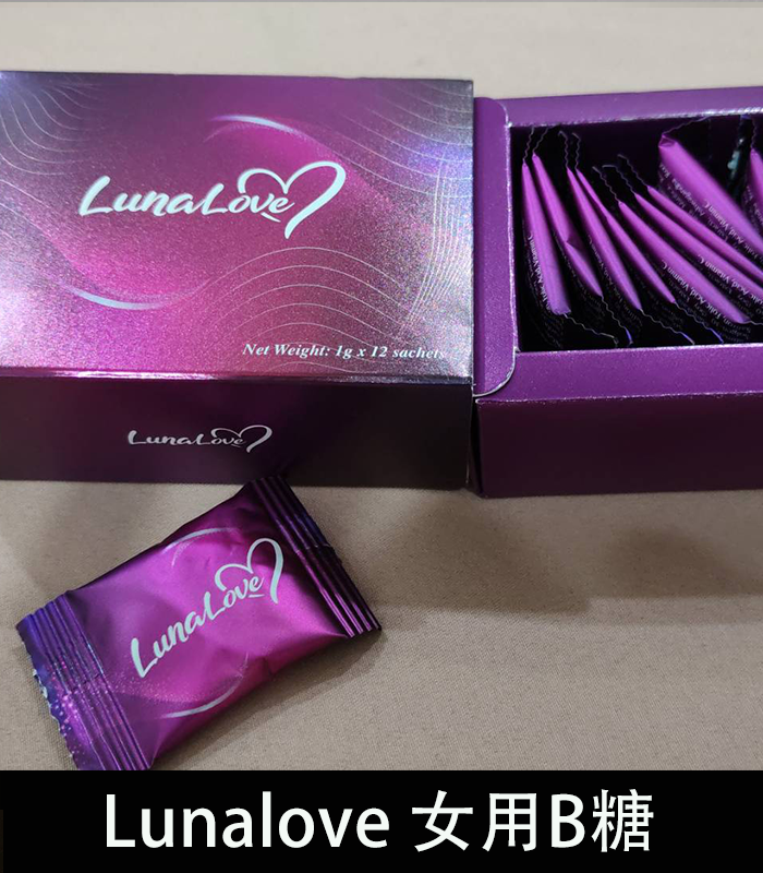 unalove 女用B糖 全新升級 提升快感 激發激情 2 unalove 女用B糖 全新升級 提升快感 激發激情:圖片 2