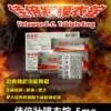永信 Vetawon 佳倍壯 5mg 膜衣錠|犀利士學名藥 8 佳倍壯膜衣錠 5mg 01
