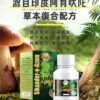 印度小綠瓶 1