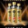 印度神露持久液 2 1