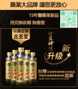 印度神露青春版持久液 延時噴劑 10ml 3 印度神露青春版持久液 延時噴劑 10ml:圖片 3
