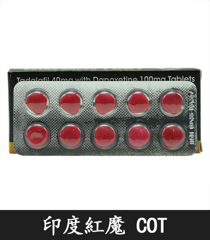 印度紅魔 SUPER I-COT 雙效錠|雙重功效 延時+助勃 2 印度紅魔 SUPER I-COT 雙效錠|雙重功效 延時+助勃:圖片 2