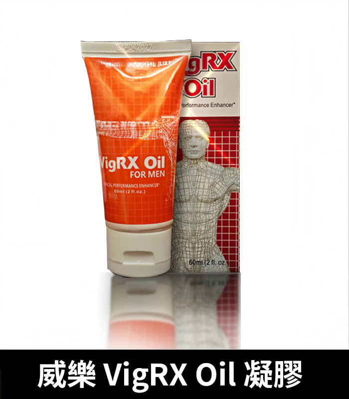 VigRX Oil 威樂增大秘方 草本凝萃陰莖強化 60ml效果持久 2 VigRX Oil 威樂增大秘方 草本凝萃陰莖強化 60ml效果持久:圖片 2