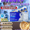 印度巔峰藍P KRRISTA BLUE-P 升級的超級雙效威而鋼 6 巔峰藍P雙效片