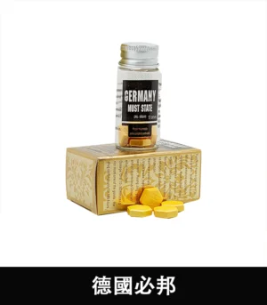 德國必邦 02
