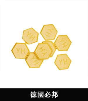 德國必邦 03