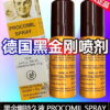 德國黑金剛持久液 強效延時不麻木 外用噴霧快速見效 7 德國黑金剛持久液