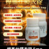 悍馬仕 5mg Hummers膜衣錠 每日穩定型犀利士5mg學名藥 8 悍馬仕 Hummers 5mg