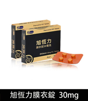 Alternative view of 旭恆力 30mg 膜衣錠 Shilonn /1盒4錠  早洩專用