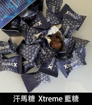 汗馬糖 Xtreme 藍糖 錠