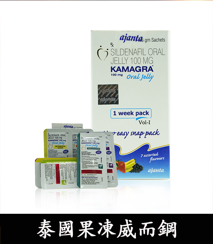 果凍威而鋼 Kamagra Oral Jelly 100mg|超強助勃液態威 7包裝/盒 2 果凍威而鋼 Kamagra Oral Jelly 100mg|超強助勃液態威 7包裝/盒:圖片 2