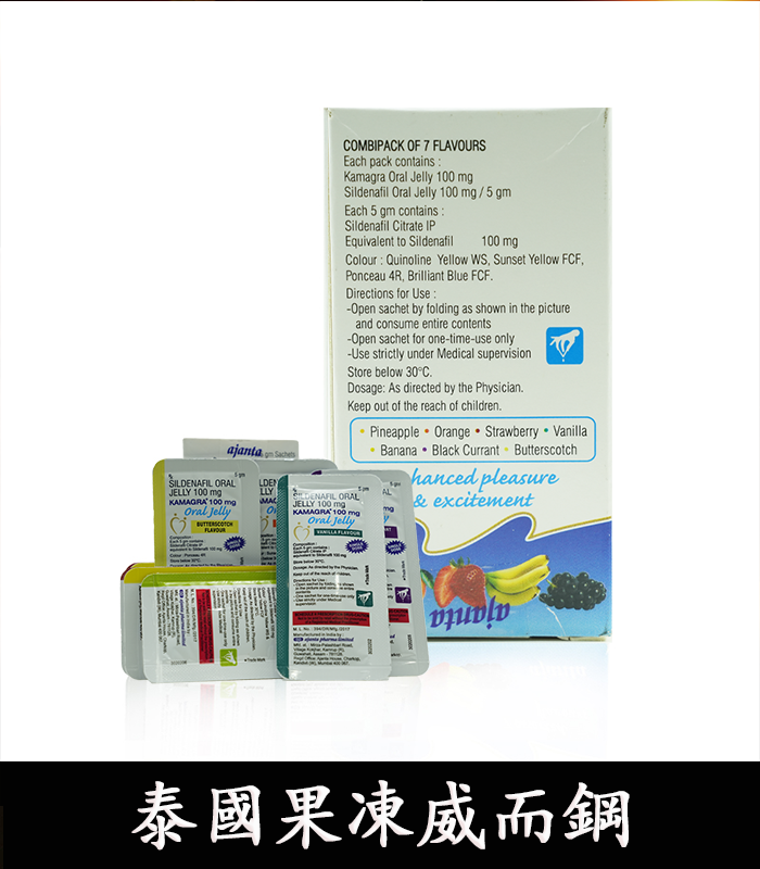 果凍威而鋼 Kamagra Oral Jelly 100mg|超強助勃液態威 7包裝/盒 3 果凍威而鋼 Kamagra Oral Jelly 100mg|超強助勃液態威 7包裝/盒:圖片 3