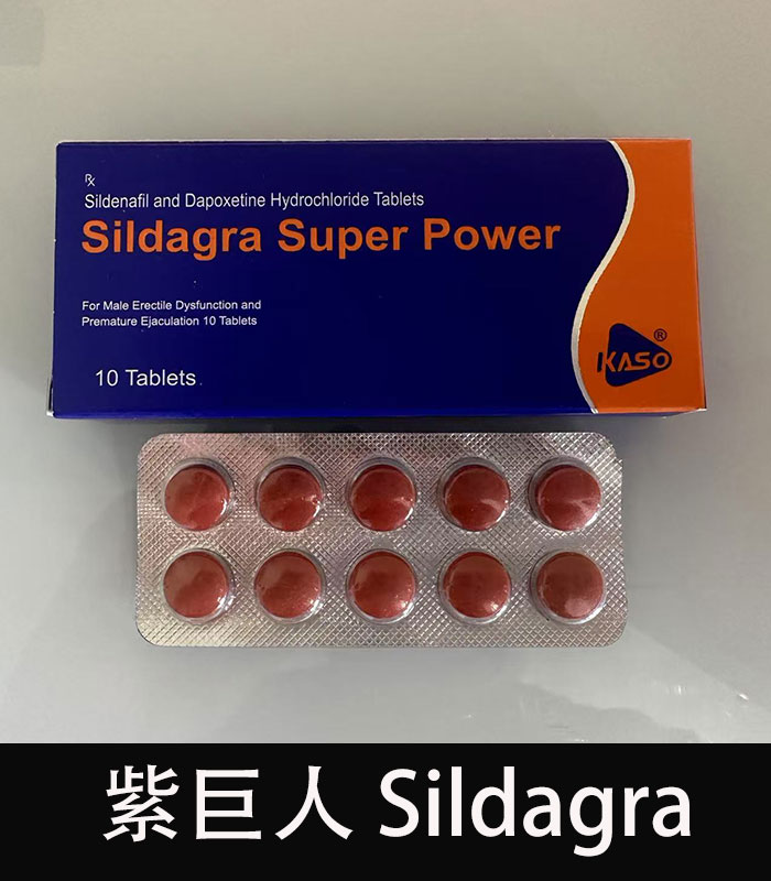 紫巨人 Sildagra 220mg 超級雙效威而鋼 助勃 延時 原廠正品 2 紫巨人 Sildagra 220mg 超級雙效威而鋼 助勃 延時 原廠正品:圖片 2