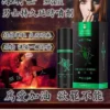綠騎士持久液 10ml 男性專用外用延時噴霧 9 綠騎士持久噴霧 1
