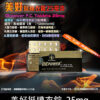 美好挺 OKPOWER 25mg 膜衣錠 輕劑量 Sildenafil 10顆裝 9 美好挺 OKPOWER 25mg