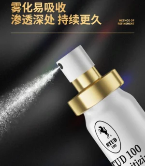 英國威馬持久液 2