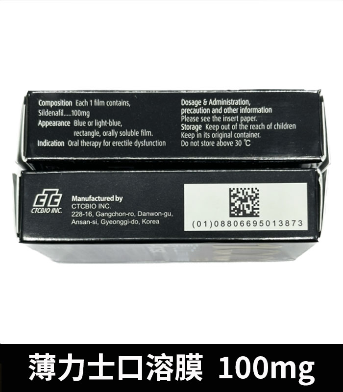 薄力士 Please 100mg|Sildenafil 口溶膜 5片裝 3 薄力士 Please 100mg|Sildenafil 口溶膜 5片裝:圖片 3