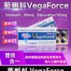 印度藍蝌蚪 VegaForce 雙效錠 200mg 助勃+增硬+延時 9 藍蝌蚪 VegaForce