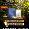 藍鑽果凍威而鋼 Stenagra Oral Jelly 200mg 雙效液態威 助勃 延時 6 藍鑽果凍威而鋼 Stenagra