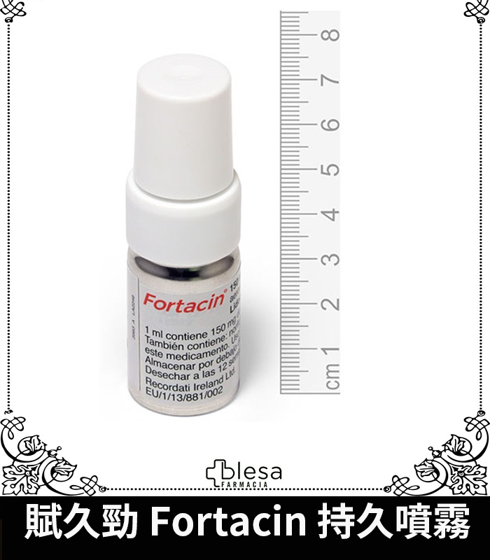 賦久勁 Fortacin 持久噴劑 原裝延時噴霧 4 賦久勁 Fortacin 持久噴劑 原裝延時噴霧:圖片 4