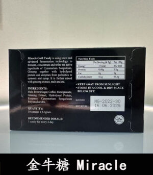 金牛糖 Miracle Gold Candy 五代汗馬糖-焦糖味 1盒30顆 6 金牛糖 反