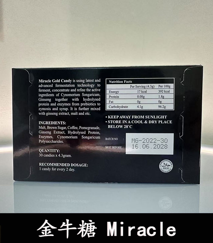 金牛糖 Miracle Gold Candy 五代汗馬糖-焦糖味 1盒30顆 3 金牛糖 Miracle Gold Candy 五代汗馬糖-焦糖味 1盒30顆:圖片 3