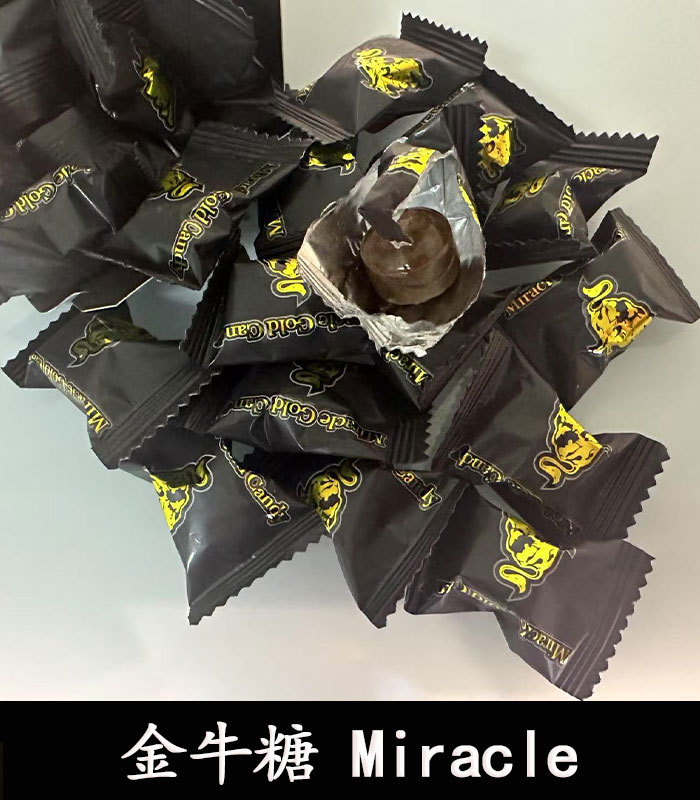金牛糖 Miracle Gold Candy 五代汗馬糖-焦糖味 1盒30顆 4 金牛糖 Miracle Gold Candy 五代汗馬糖-焦糖味 1盒30顆:圖片 4