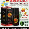 雄鷹持久液-金樽版 外用延時噴霧 超長持久 原廠正品 9 雄鷹 DOOZ 15000 金樽版持久液 1