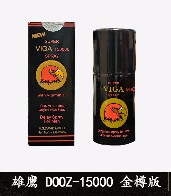 雄鷹持久液-金樽版 外用延時噴霧 超長持久 原廠正品 3 雄鷹持久液-金樽版 外用延時噴霧 超長持久 原廠正品:圖片 3
