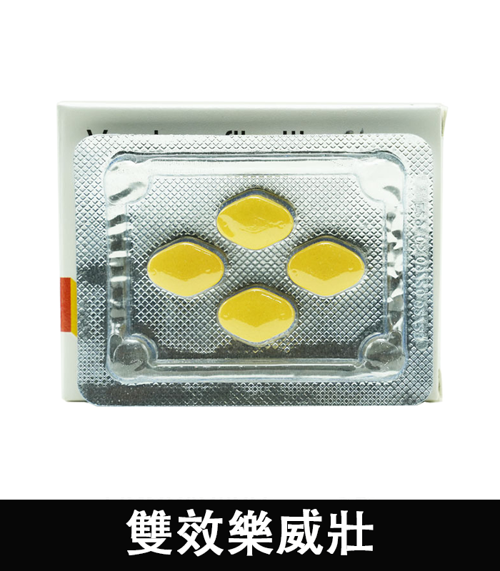 雙效樂威壯 Super Levifil 80mg 強效助勃 延時 5 雙效樂威壯 Super Levifil 80mg 強效助勃 延時:圖片 5