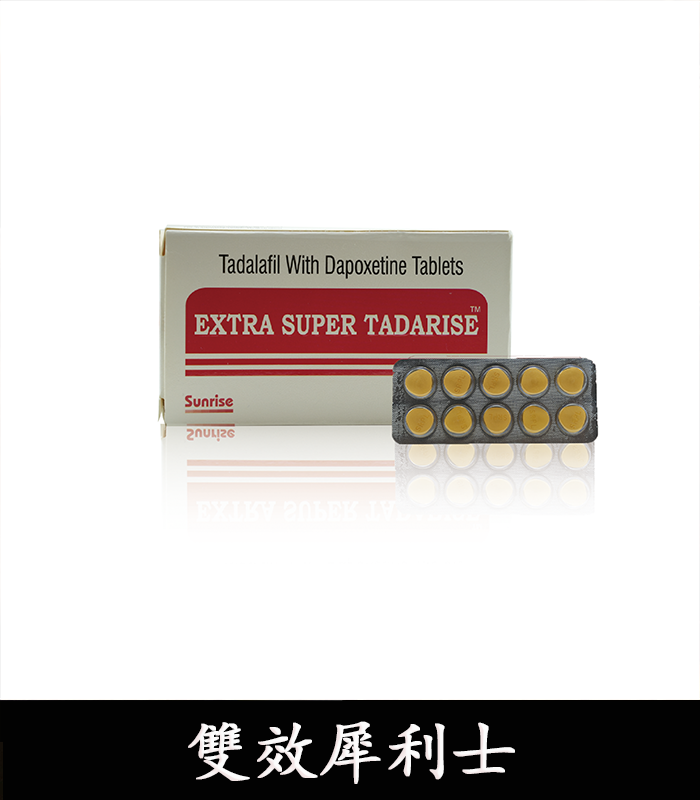 雙效犀利士 Super Tadarise 100mg|增硬持久延時 2 雙效犀利士 Super Tadarise 100mg|增硬持久延時:圖片 2