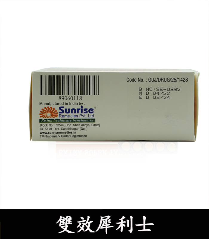 雙效犀利士 Super Tadarise 100mg|增硬持久延時 3 雙效犀利士 Super Tadarise 100mg|增硬持久延時:圖片 3