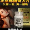 韓國奇力片
