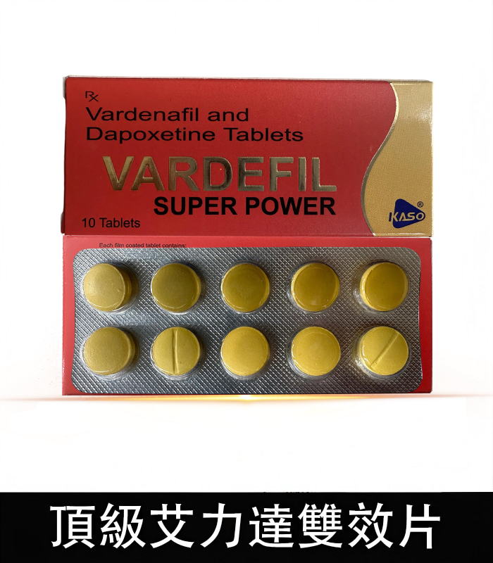 艾力達 Vardefil Super Power 雙效片 助勃 延時 2 艾力達 Vardefil Super Power 雙效片 助勃 延時:圖片 2