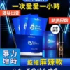 黑豹草本持久噴霧 雙重效果 延時 提升快感 6 黑豹持久噴霧 1