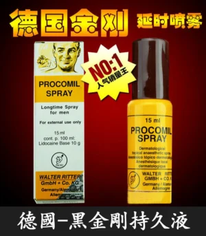 德國黑金剛持久液 強效延時不麻木 外用噴霧快速見效 6 黑金剛持久液 4